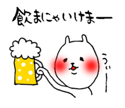 Okayama valve cat4(Winter) sticker #8719660