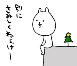 Okayama valve cat4(Winter) sticker #8719665
