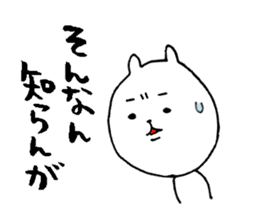 Okayama valve cat4(Winter) sticker #8719667