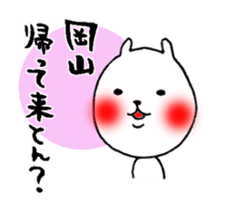 Okayama valve cat4(Winter) sticker #8719668