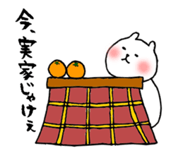 Okayama valve cat4(Winter) sticker #8719669
