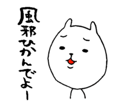 Okayama valve cat4(Winter) sticker #8719670