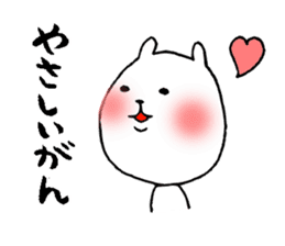 Okayama valve cat4(Winter) sticker #8719672