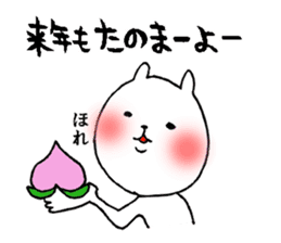 Okayama valve cat4(Winter) sticker #8719676