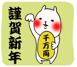 Okayama valve cat4(Winter) sticker #8719680