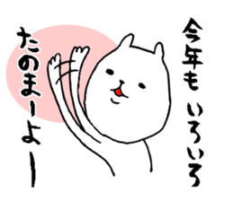 Okayama valve cat4(Winter) sticker #8719681