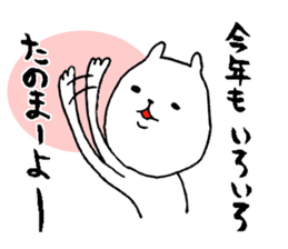 Okayama valve cat4(Winter) sticker #8719681