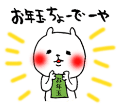 Okayama valve cat4(Winter) sticker #8719682