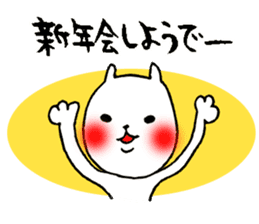Okayama valve cat4(Winter) sticker #8719683
