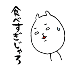 Okayama valve cat4(Winter) sticker #8719687