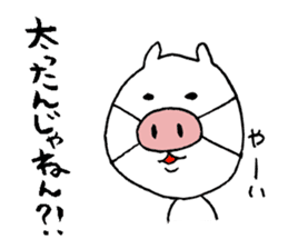 Okayama valve cat4(Winter) sticker #8719688