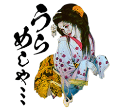 Goujin Ishihara - GOUJIN - sticker #8719692