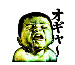 Goujin Ishihara - GOUJIN - sticker #8719696