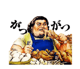 Goujin Ishihara - GOUJIN - sticker #8719698