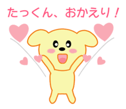 Sticker to send to Tatkun sticker #8719735