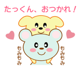 Sticker to send to Tatkun sticker #8719736