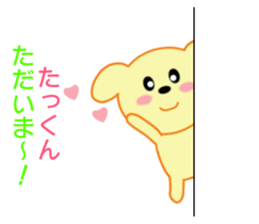 Sticker to send to Tatkun sticker #8719737