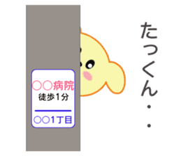 Sticker to send to Tatkun sticker #8719745