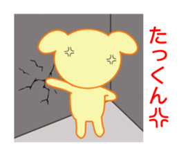 Sticker to send to Tatkun sticker #8719751