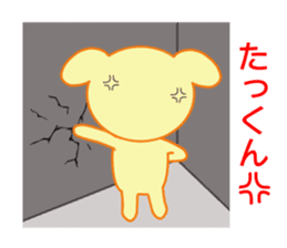 Sticker to send to Tatkun sticker #8719751