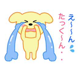 Sticker to send to Tatkun sticker #8719752