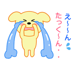 Sticker to send to Tatkun sticker #8719752