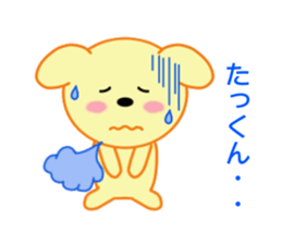 Sticker to send to Tatkun sticker #8719753