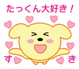 Sticker to send to Tatkun sticker #8719759