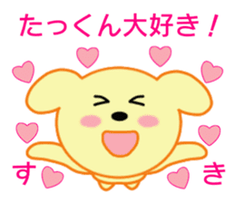 Sticker to send to Tatkun sticker #8719759