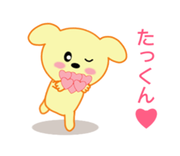 Sticker to send to Tatkun sticker #8719760