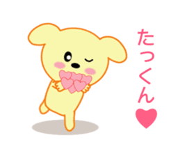 Sticker to send to Tatkun sticker #8719760