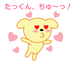 Sticker to send to Tatkun sticker #8719762