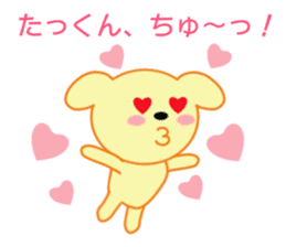 Sticker to send to Tatkun sticker #8719762