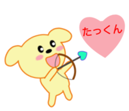 Sticker to send to Tatkun sticker #8719764