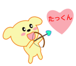 Sticker to send to Tatkun sticker #8719764