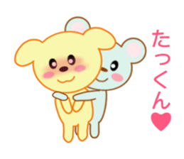 Sticker to send to Tatkun sticker #8719766