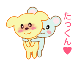 Sticker to send to Tatkun sticker #8719766