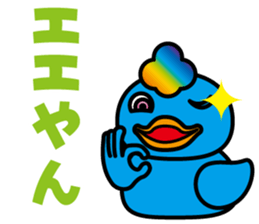 Duck 3 Brothers~Ver.02~ sticker #8719970