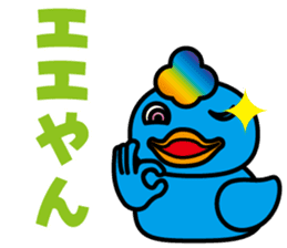 Duck 3 Brothers~Ver.02~ sticker #8719970