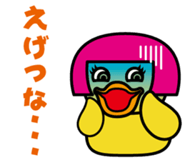 Duck 3 Brothers~Ver.02~ sticker #8719971