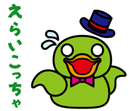 Duck 3 Brothers~Ver.02~ sticker #8719972
