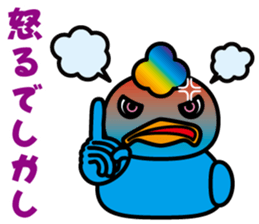 Duck 3 Brothers~Ver.02~ sticker #8719973