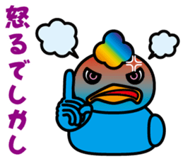 Duck 3 Brothers~Ver.02~ sticker #8719973