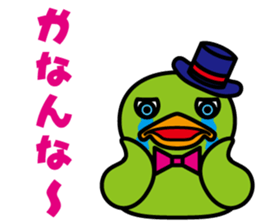 Duck 3 Brothers~Ver.02~ sticker #8719975