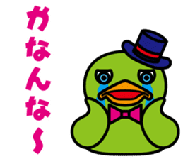 Duck 3 Brothers~Ver.02~ sticker #8719975