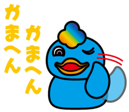 Duck 3 Brothers~Ver.02~ sticker #8719976