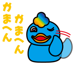 Duck 3 Brothers~Ver.02~ sticker #8719976