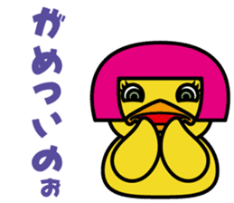 Duck 3 Brothers~Ver.02~ sticker #8719977