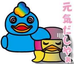 Duck 3 Brothers~Ver.02~ sticker #8719979