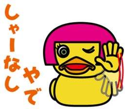Duck 3 Brothers~Ver.02~ sticker #8719983